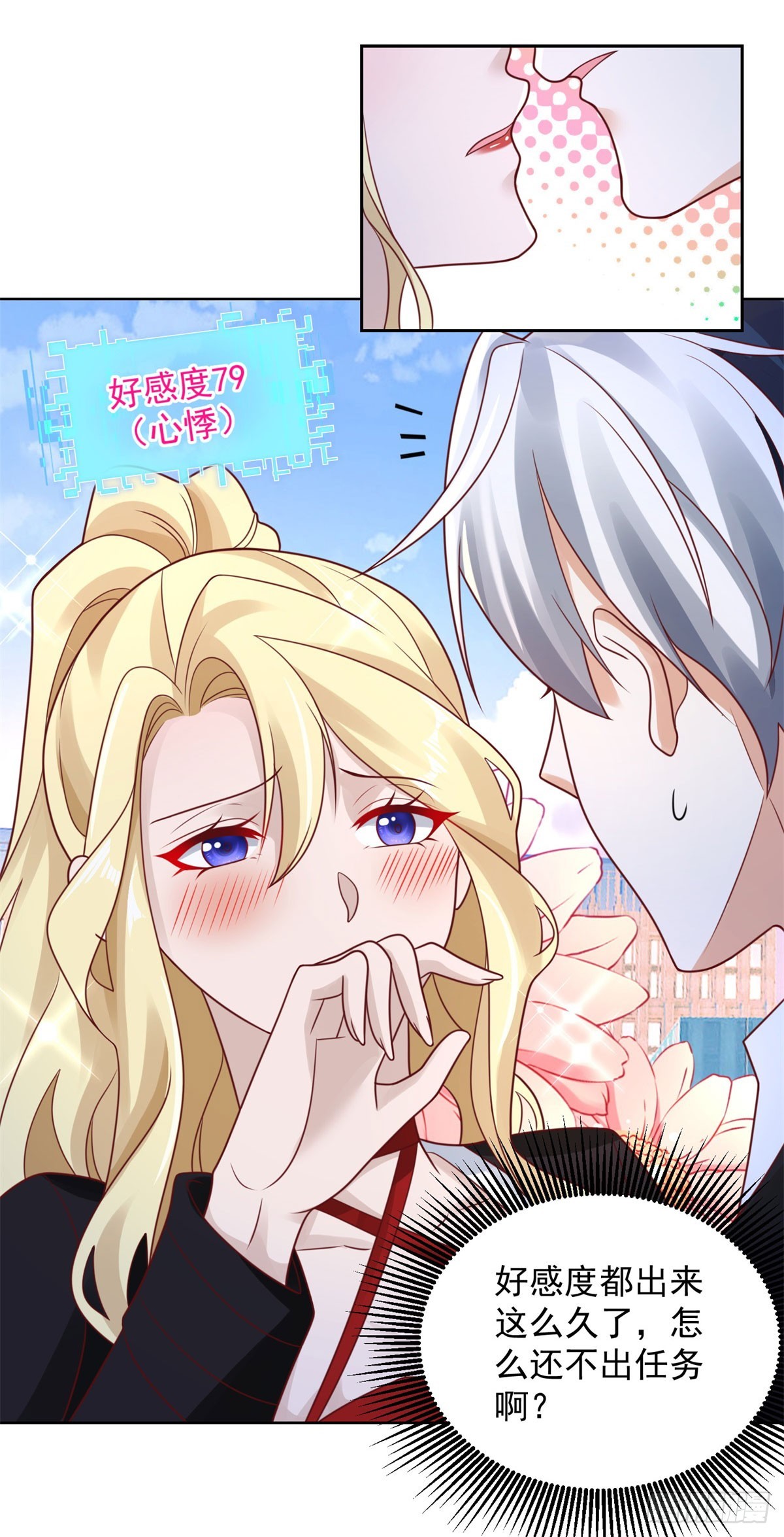 第48话 三刀六洞28