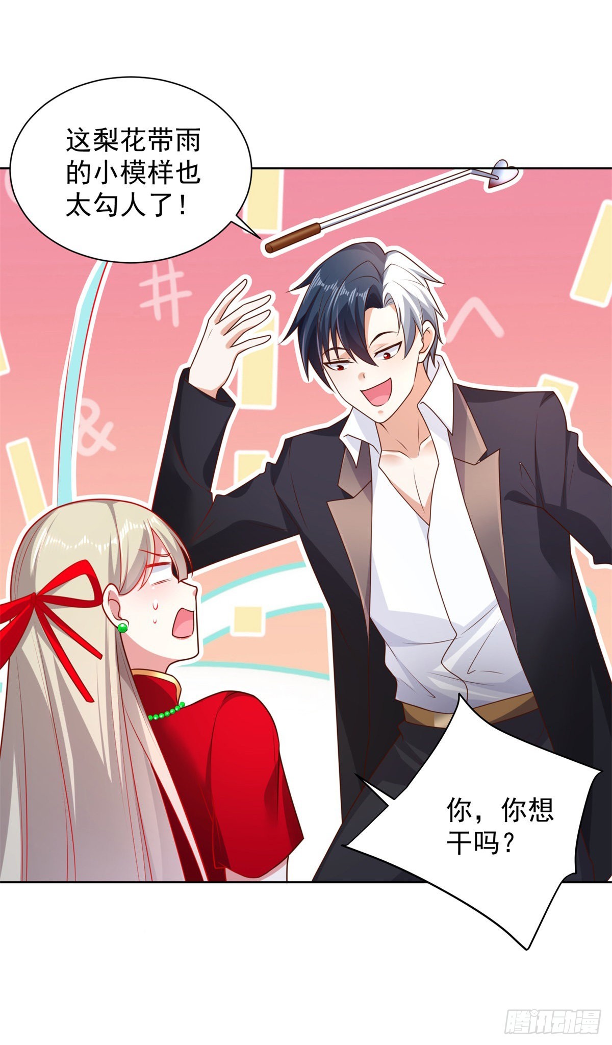 第16话 真正的反派6