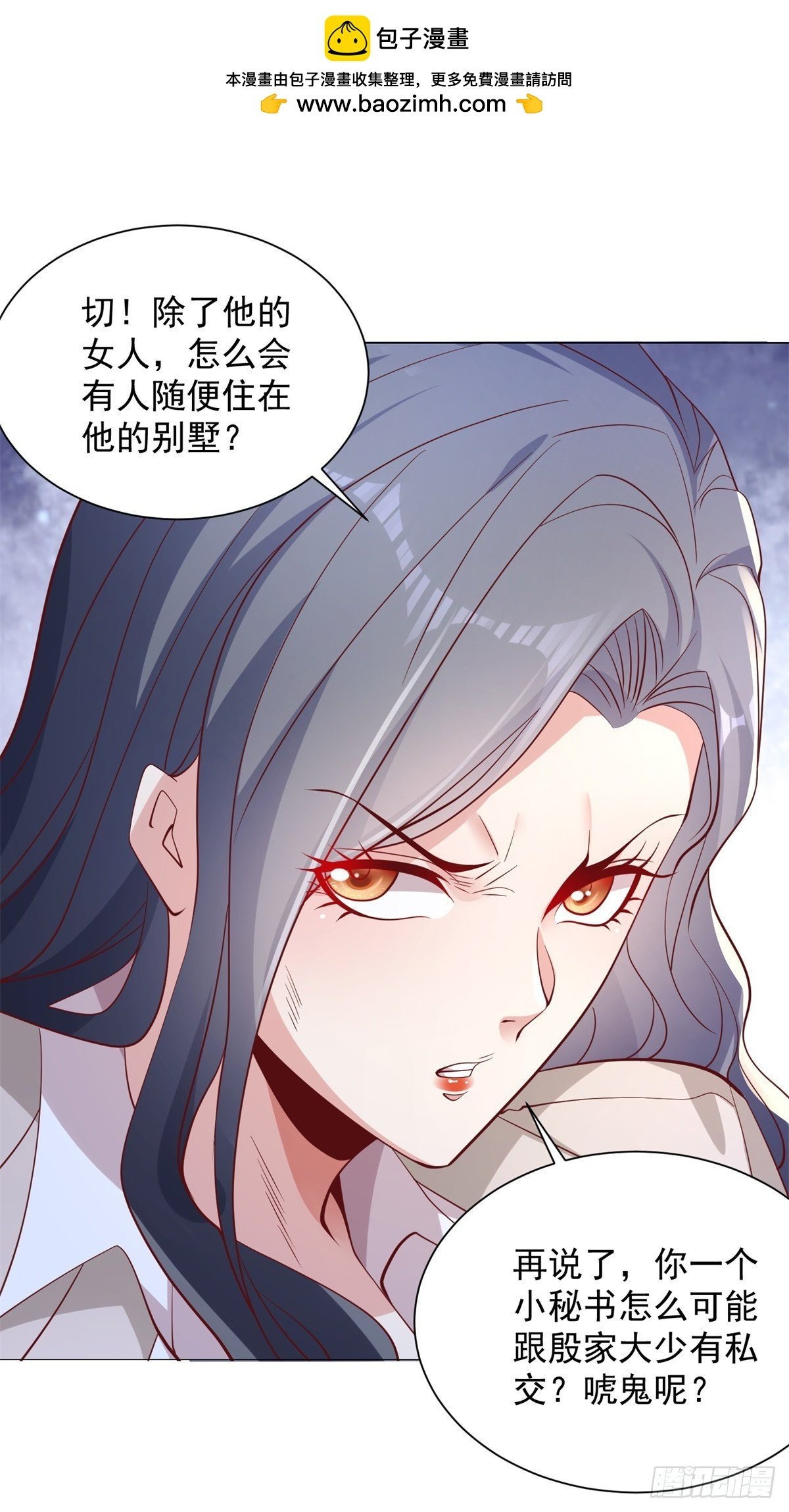 第93话 改改在此31