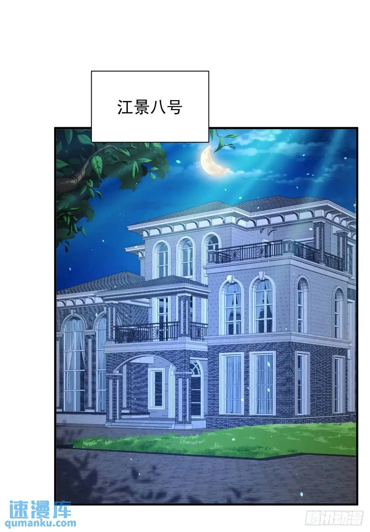 第192话 强制合作13
