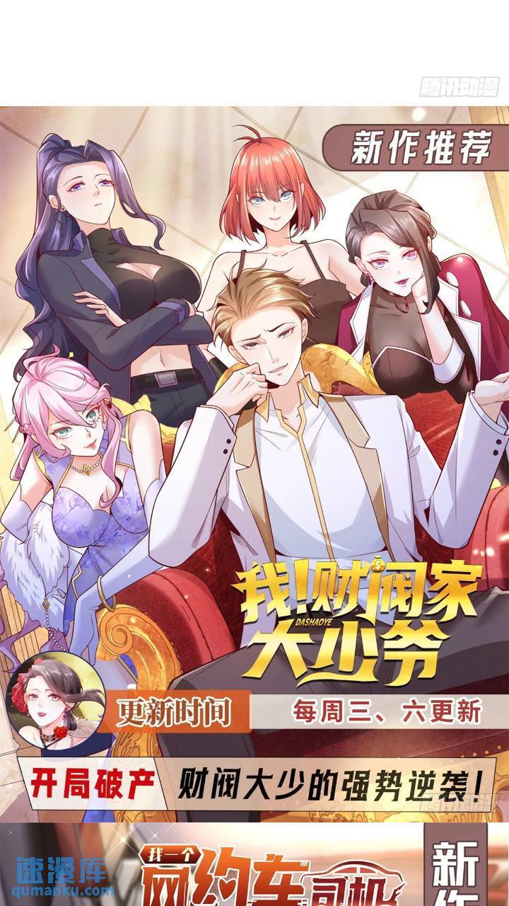 第175话 并肩作战35