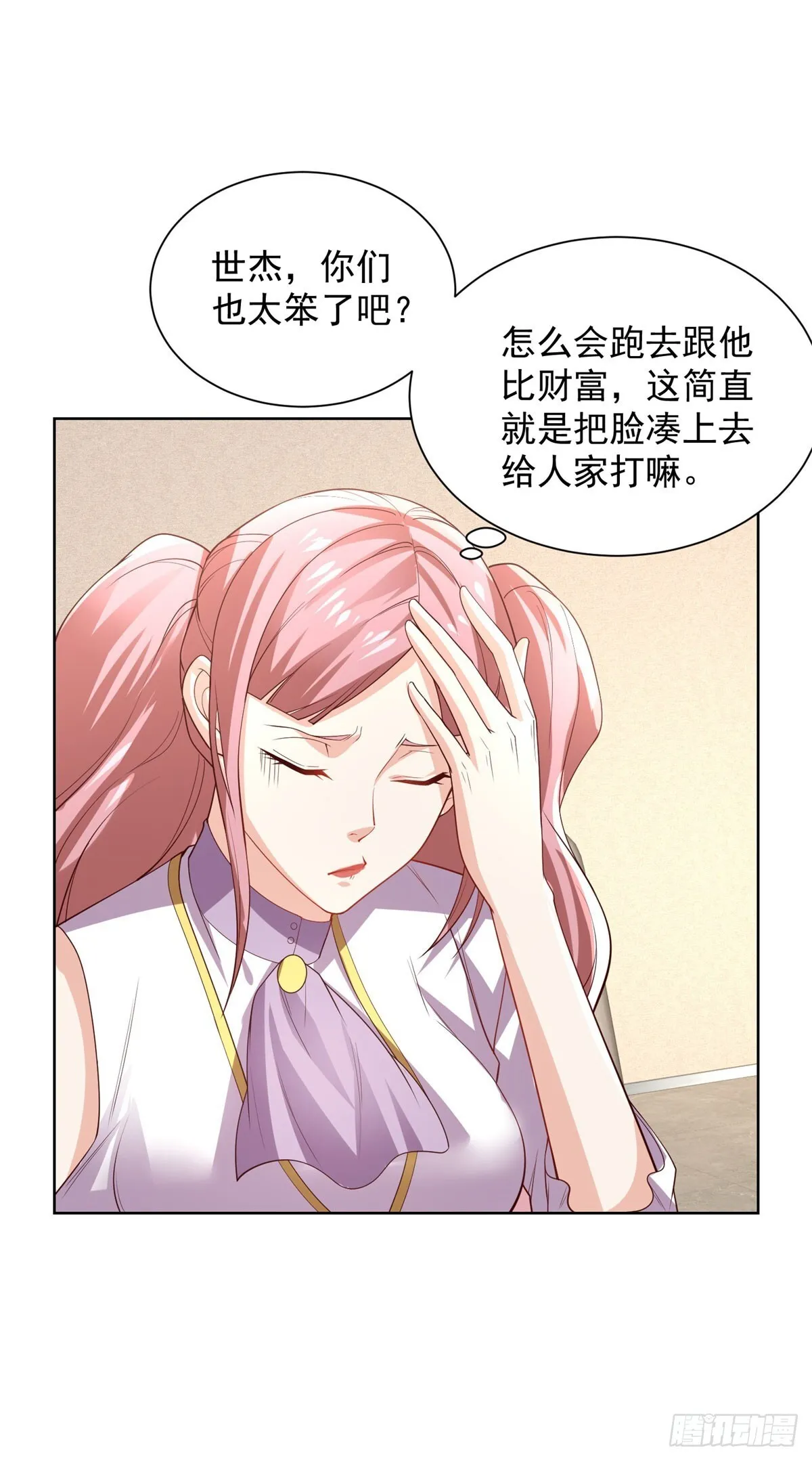 第215话 抓空气还是手抽筋9