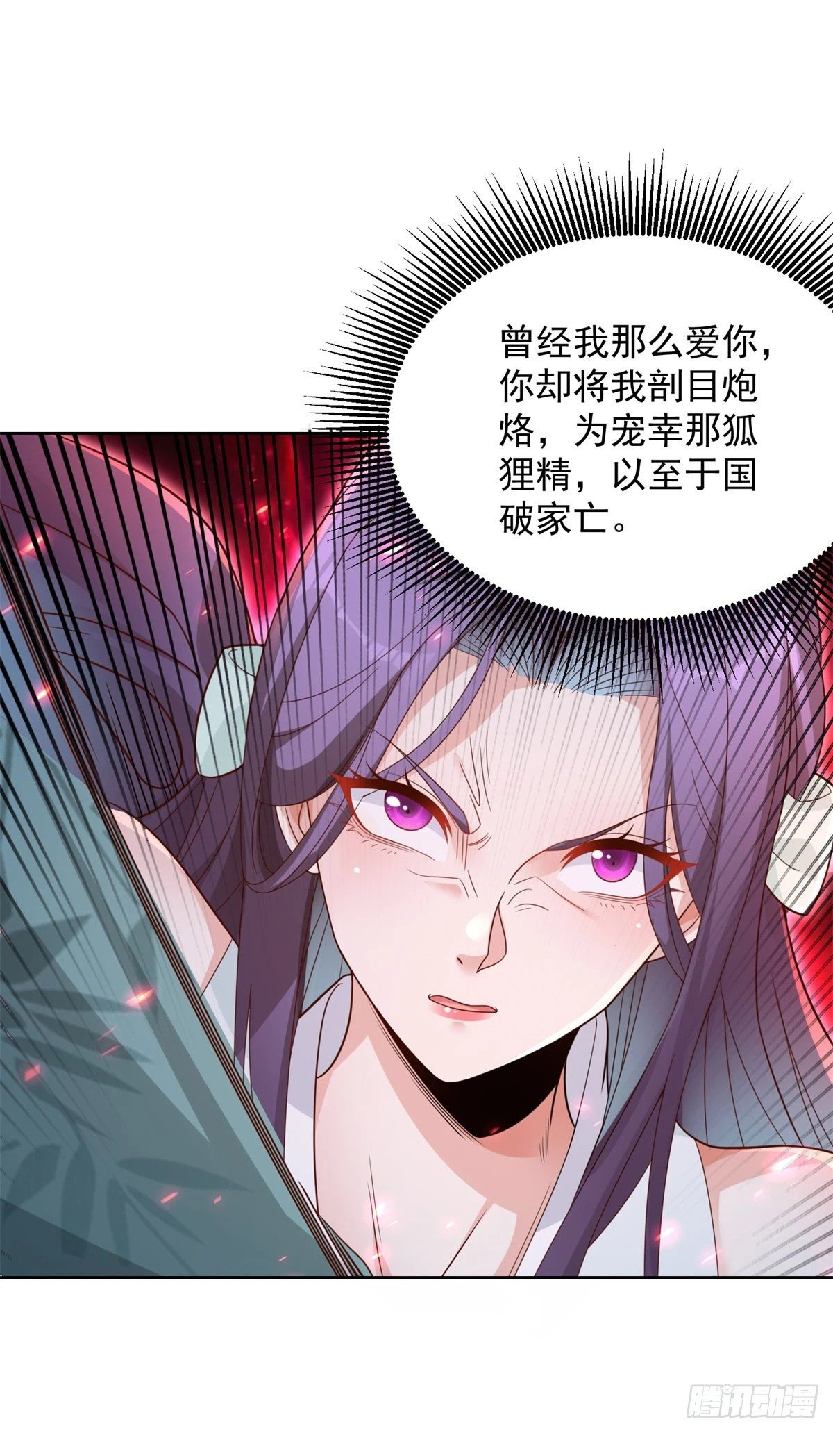 第118话 折戟沉沙30