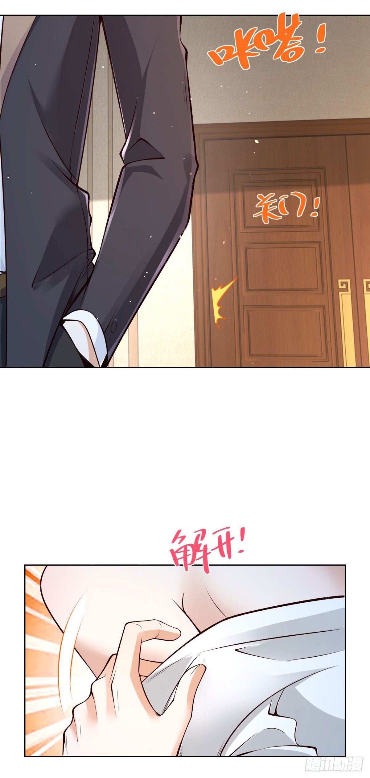 第160话 亵渎8