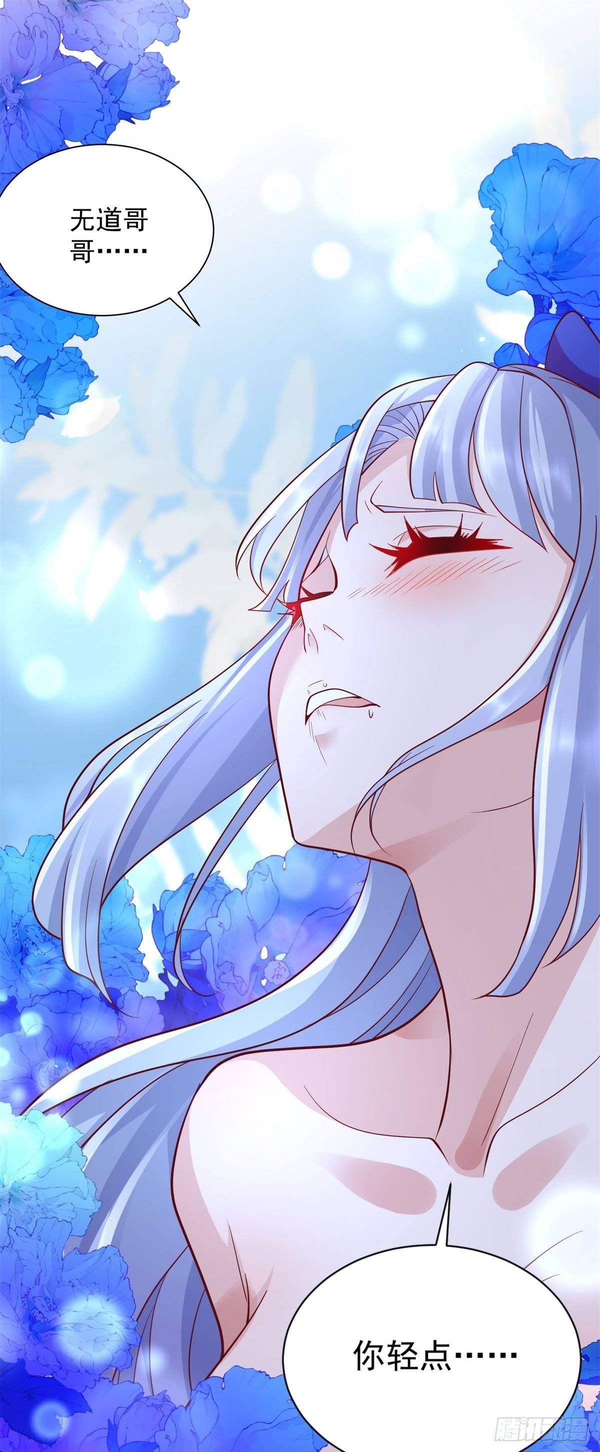 第168话 锦衣卫1