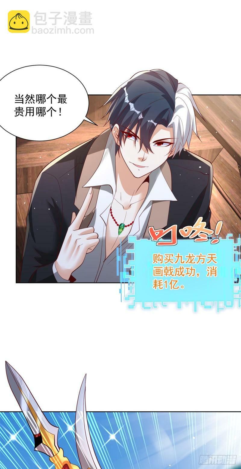第121话 噩耗传来18