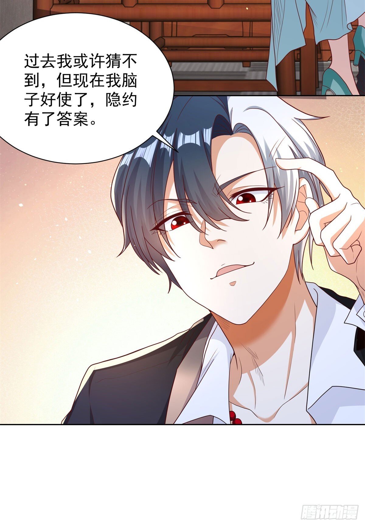 第148话 格杀勿论24