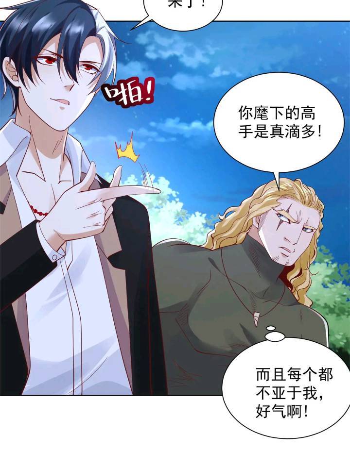第175话 并肩作战30