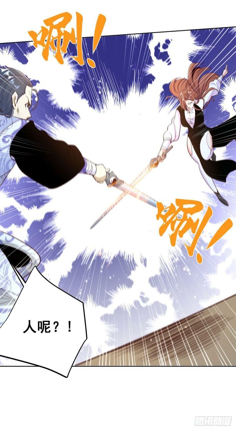 第123话 双剑合璧33