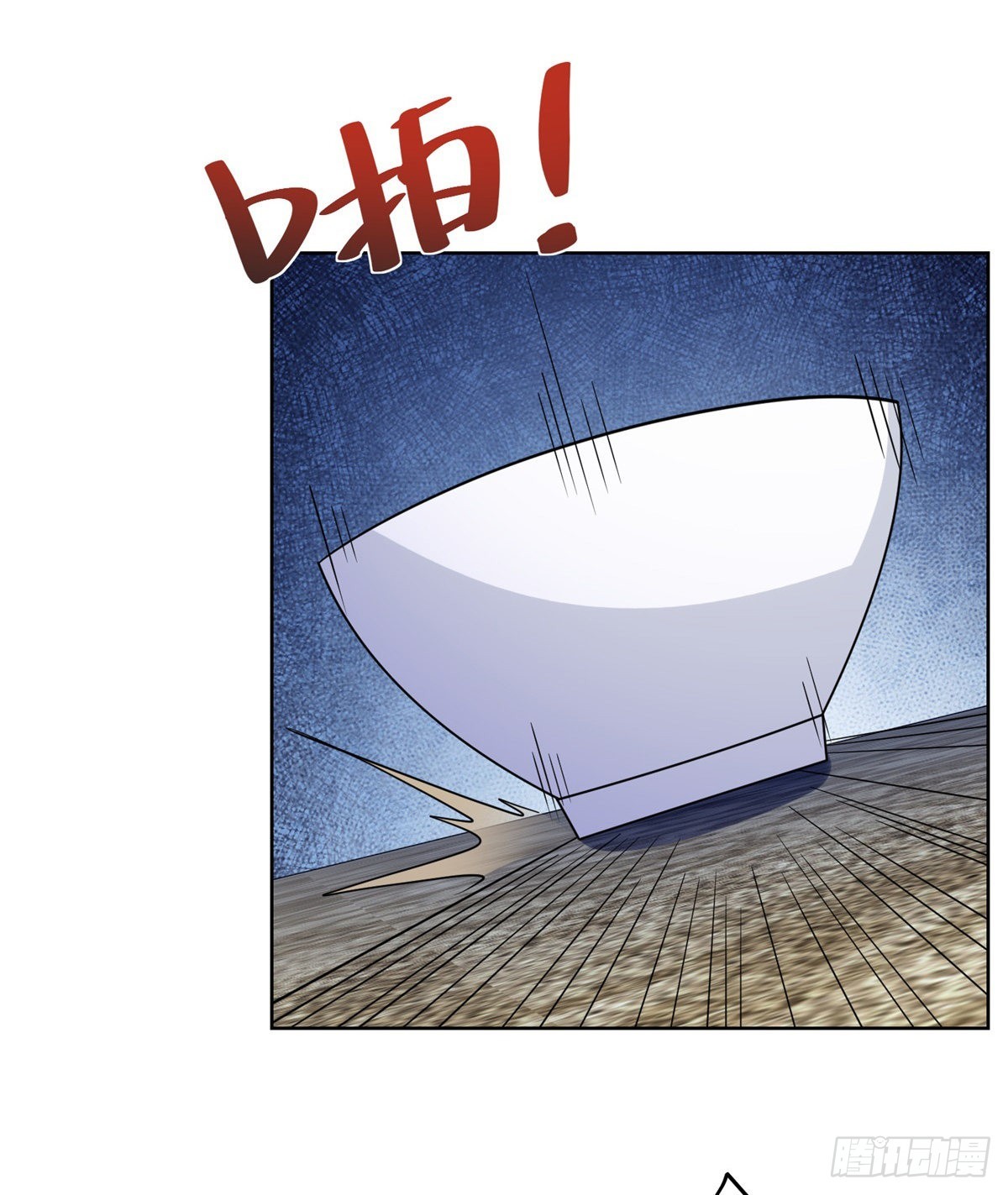 第38话 卖艺不卖身34