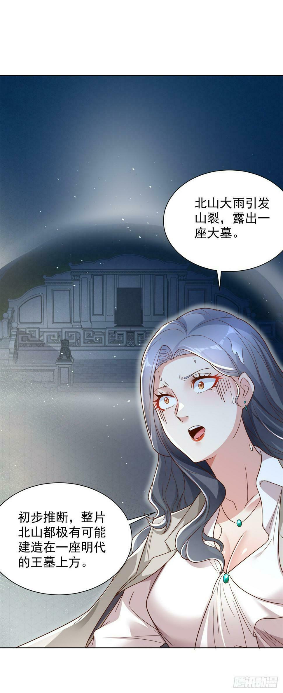 第100话 神豪现世19