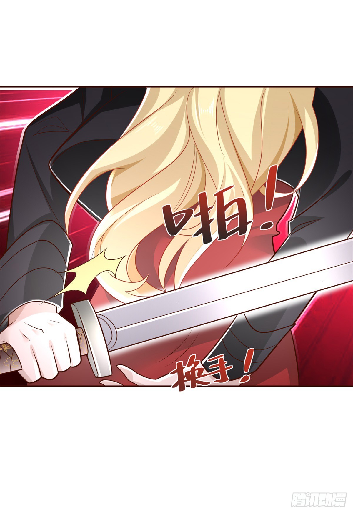 第46话 悉听尊便17