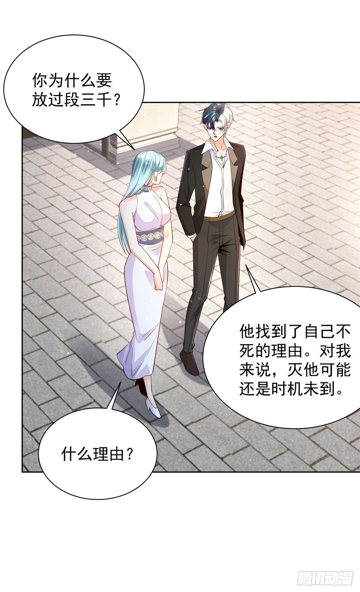 第107话 离间27