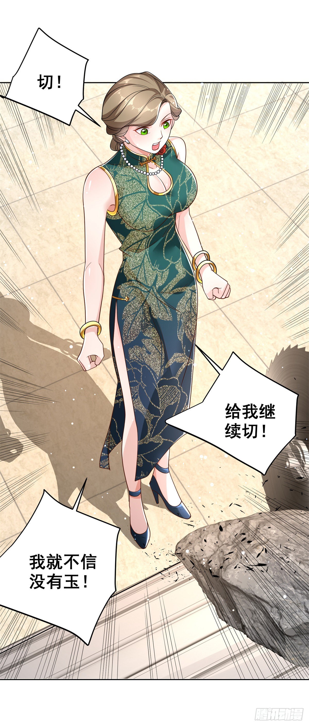 第34话 信了你的邪12