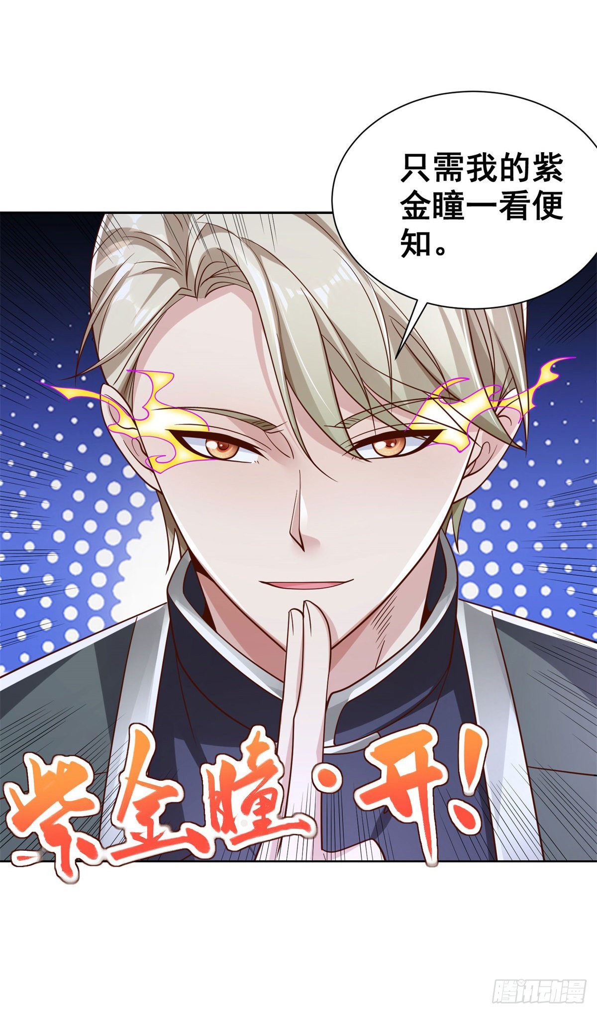 第25话 英雄归来28