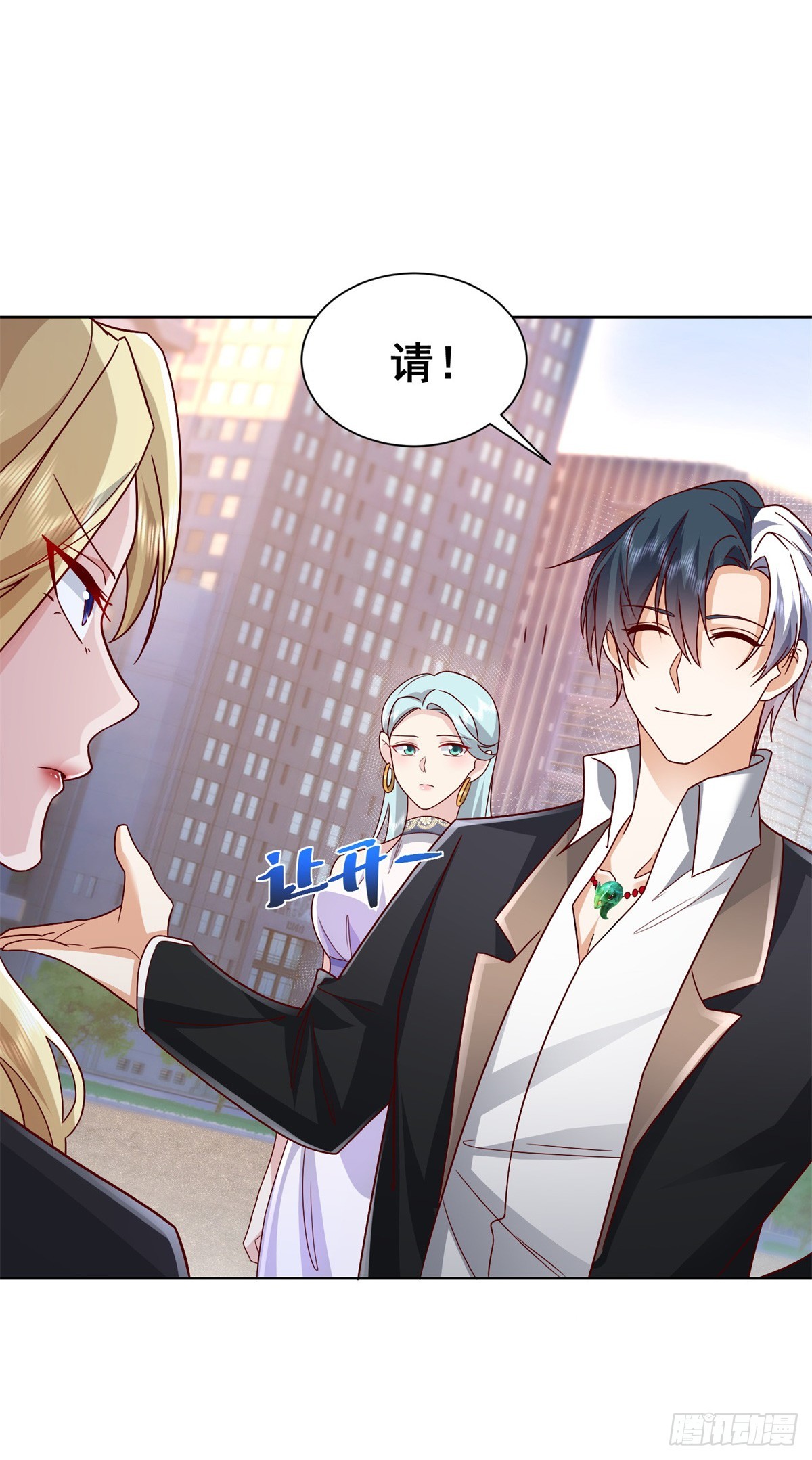第47话 当然是原谅她7