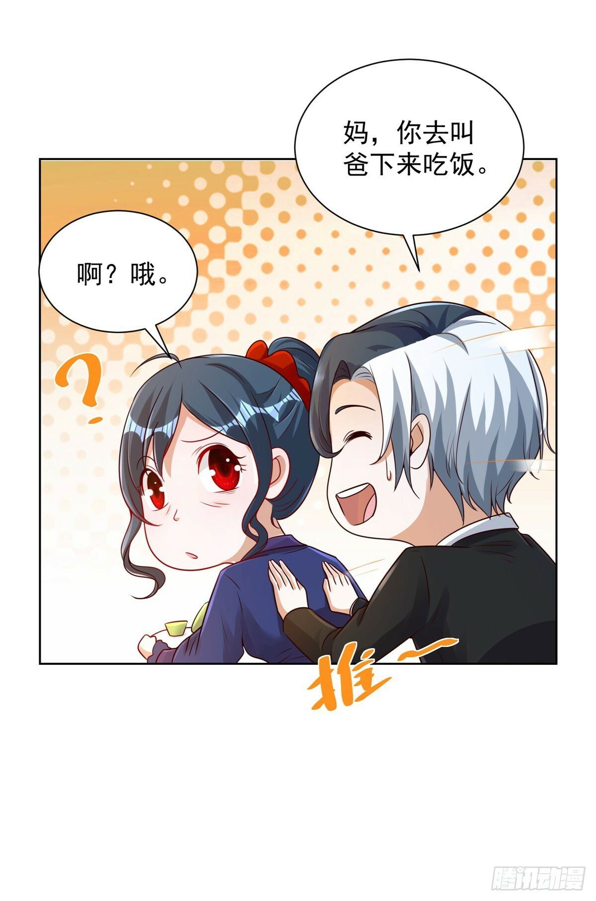 第131话 劲敌来袭26