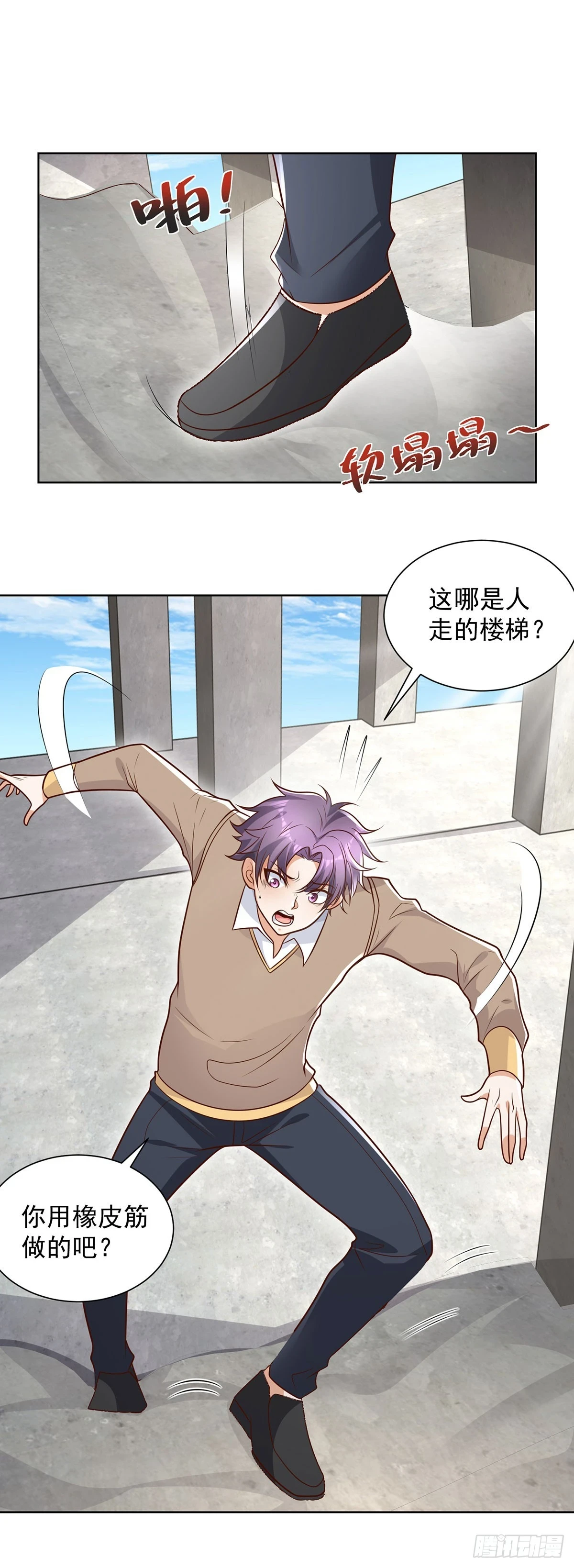 第79话 一泡尿的威力5