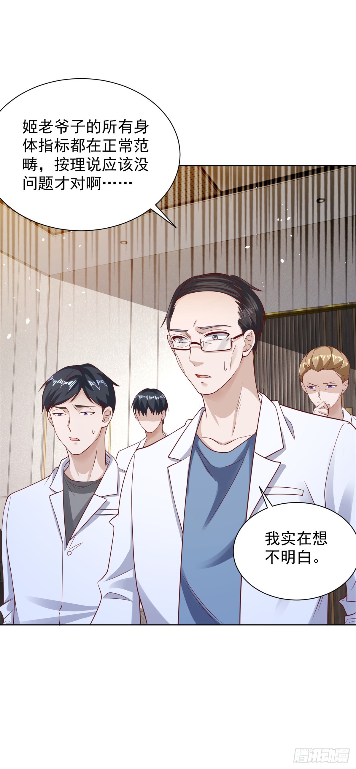 第43话 上官伽罗27