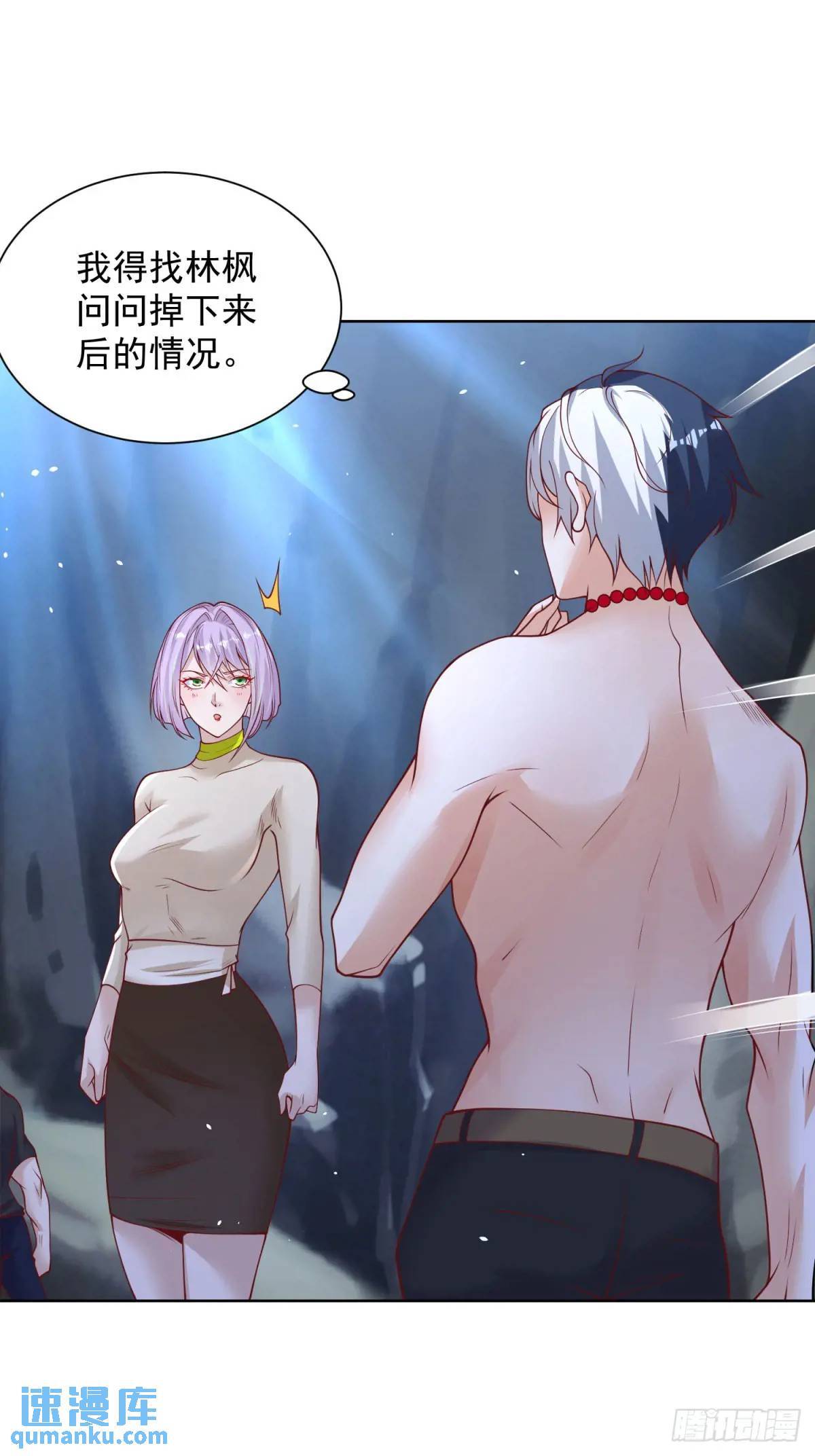 第178话 跳进黄河也洗不清了19