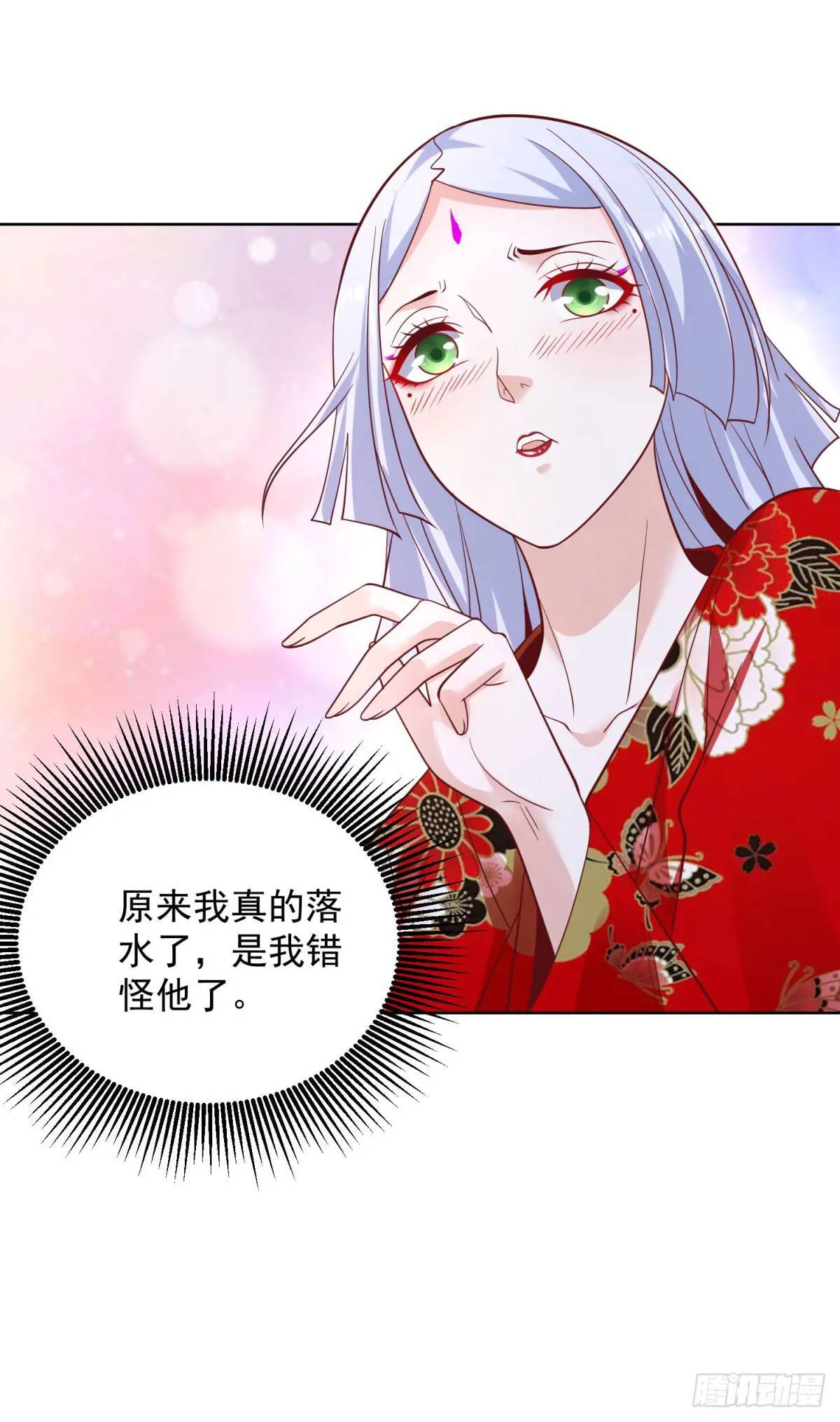 第177话 野生娘们儿25