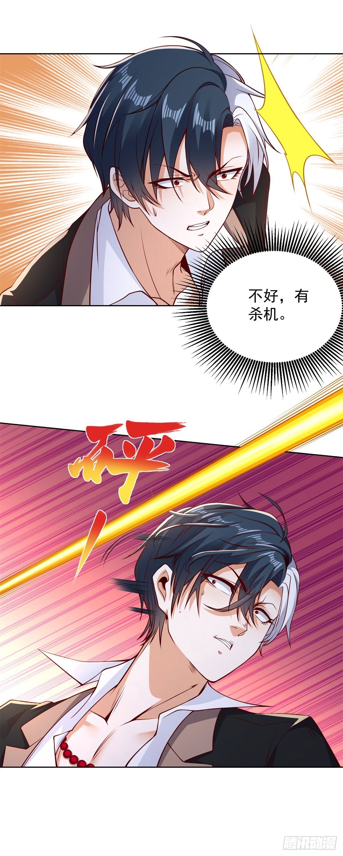 第147话 红玉19
