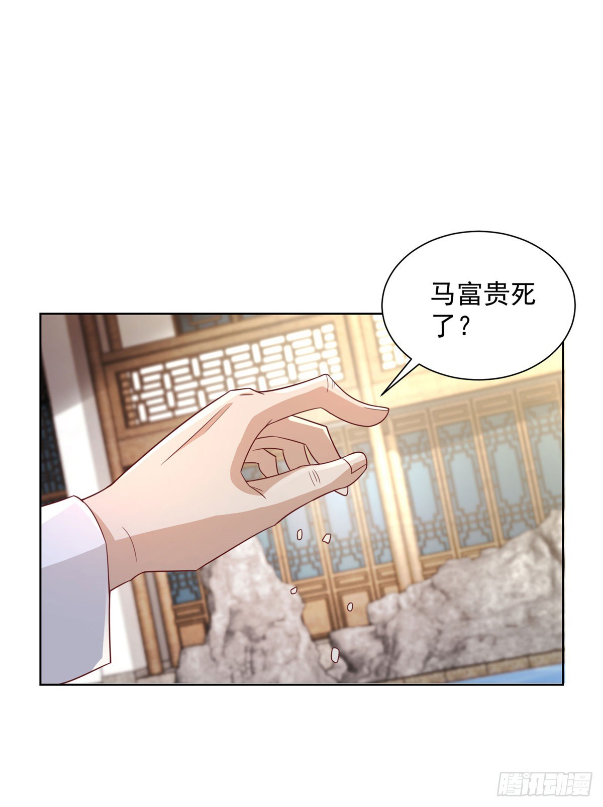 第69话 地下皇帝1