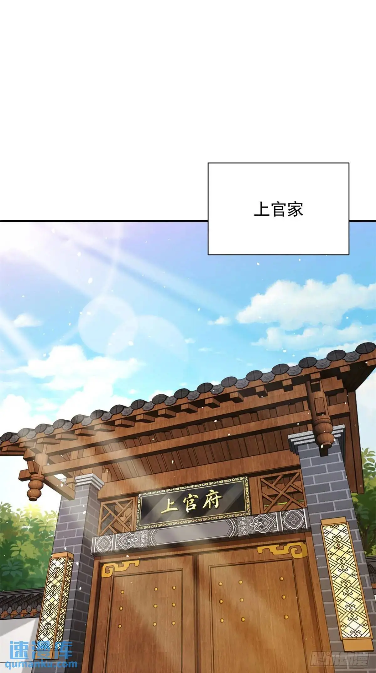 第193话 双修24
