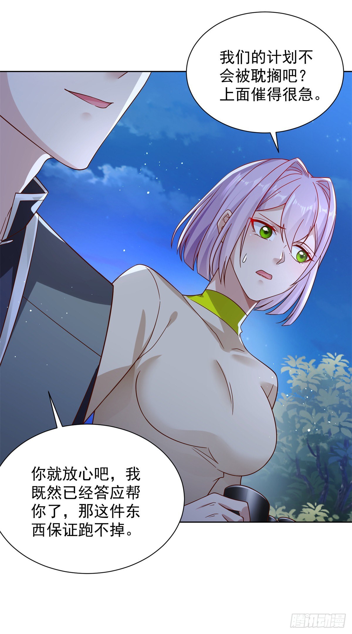 第25话 英雄归来9