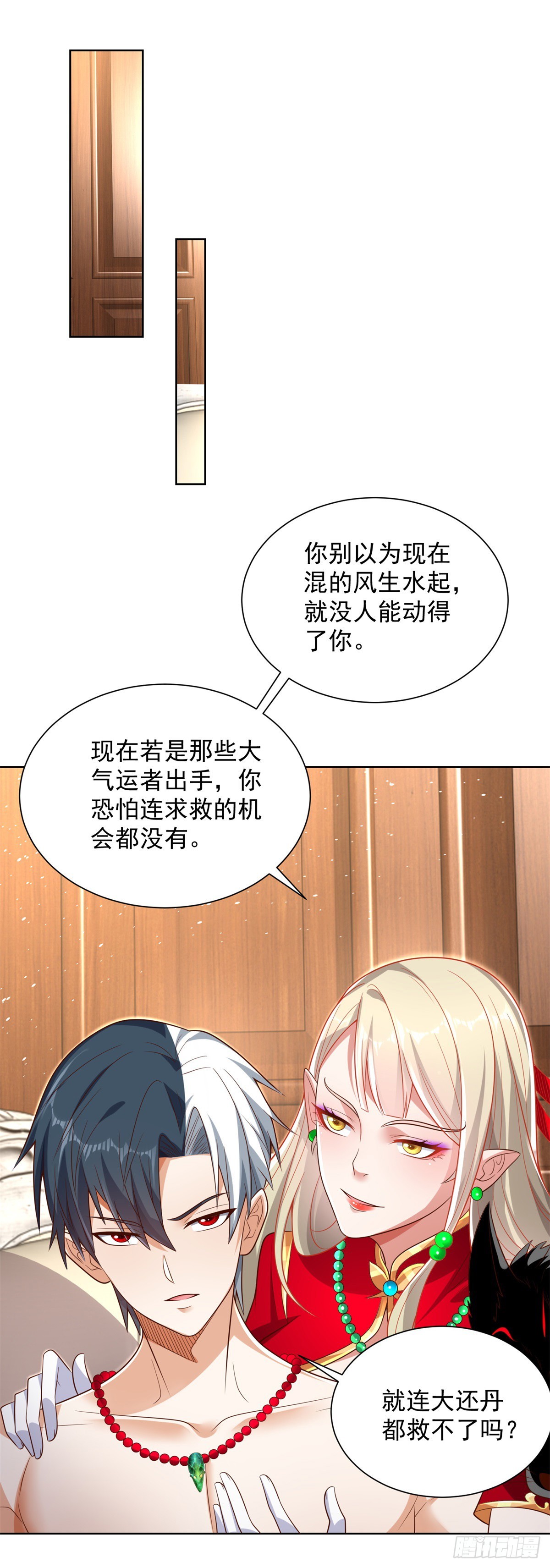 第43话 上官伽罗15