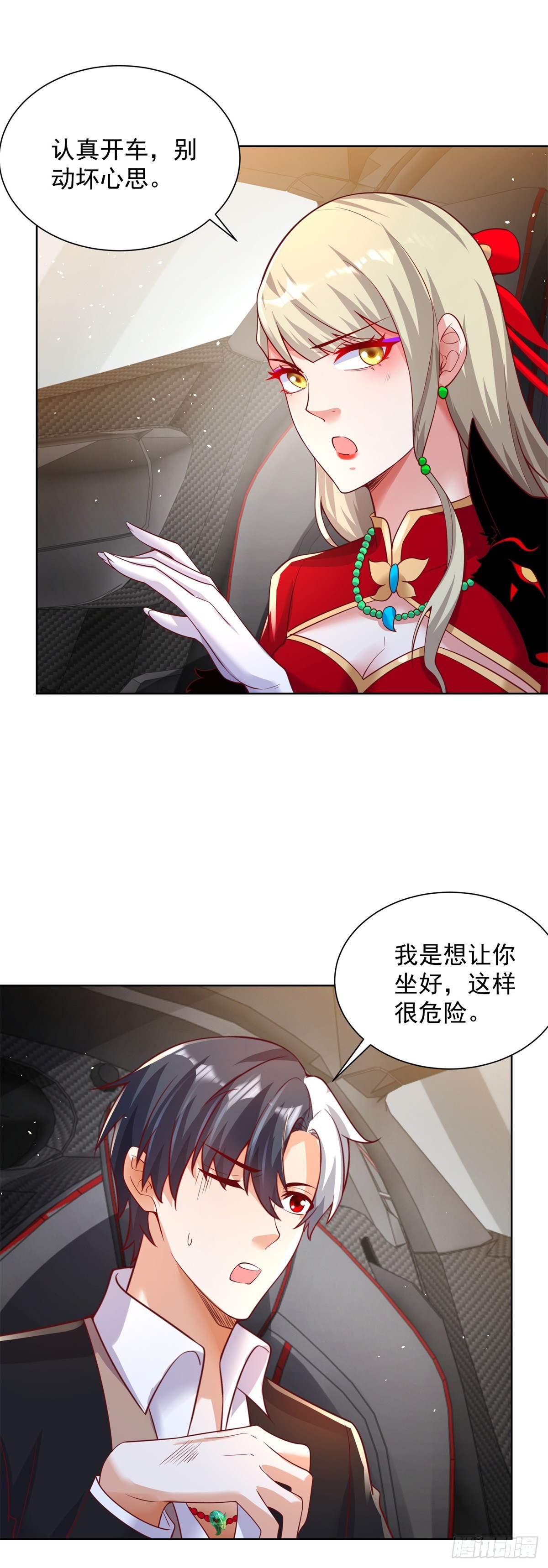 第73话 三和大神1