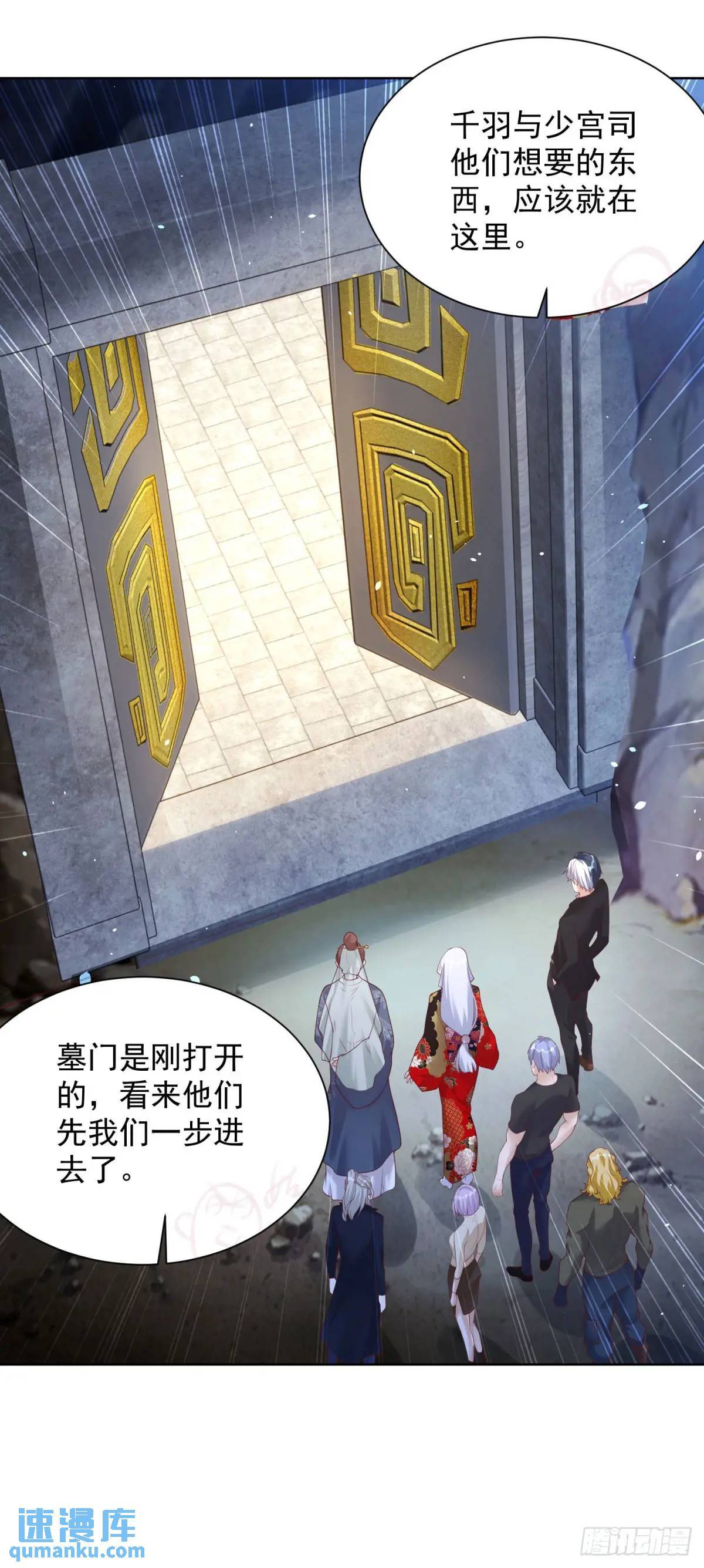 第178话 跳进黄河也洗不清了27