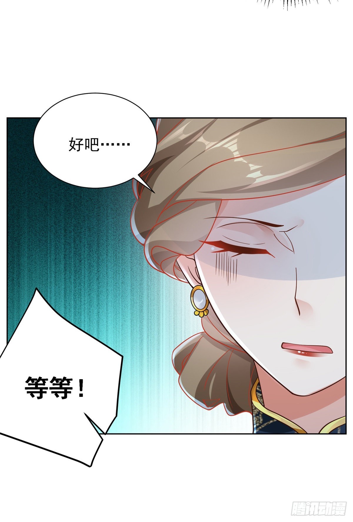 第34话 信了你的邪17