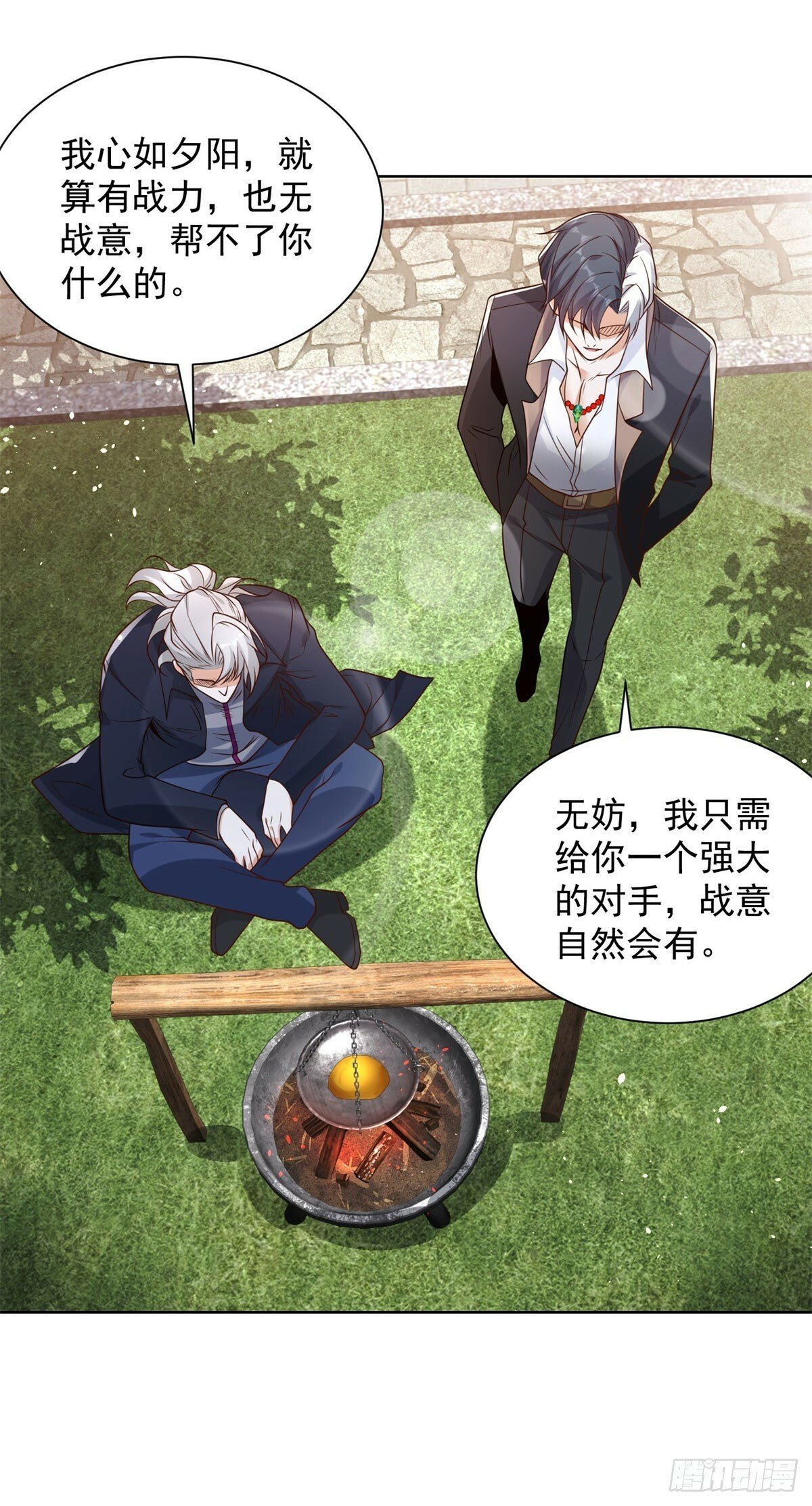 第129话 招揽12
