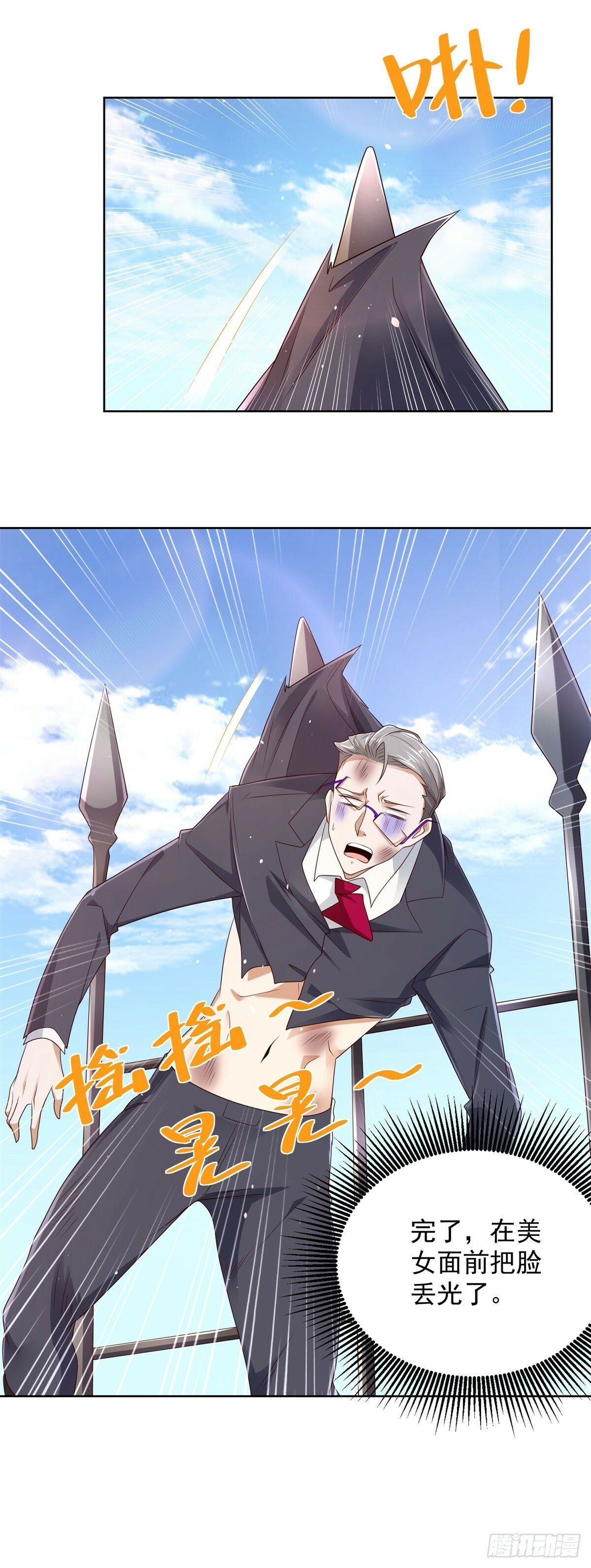 第111话 黑马王子6