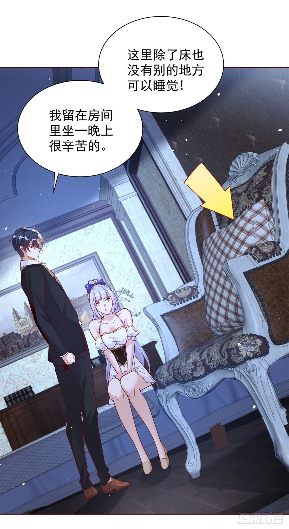 第167话 妹大不中留26
