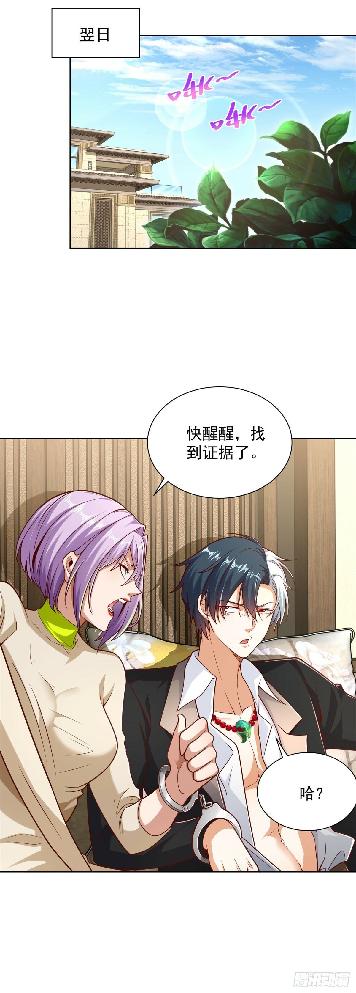 第140话 侦探对决13