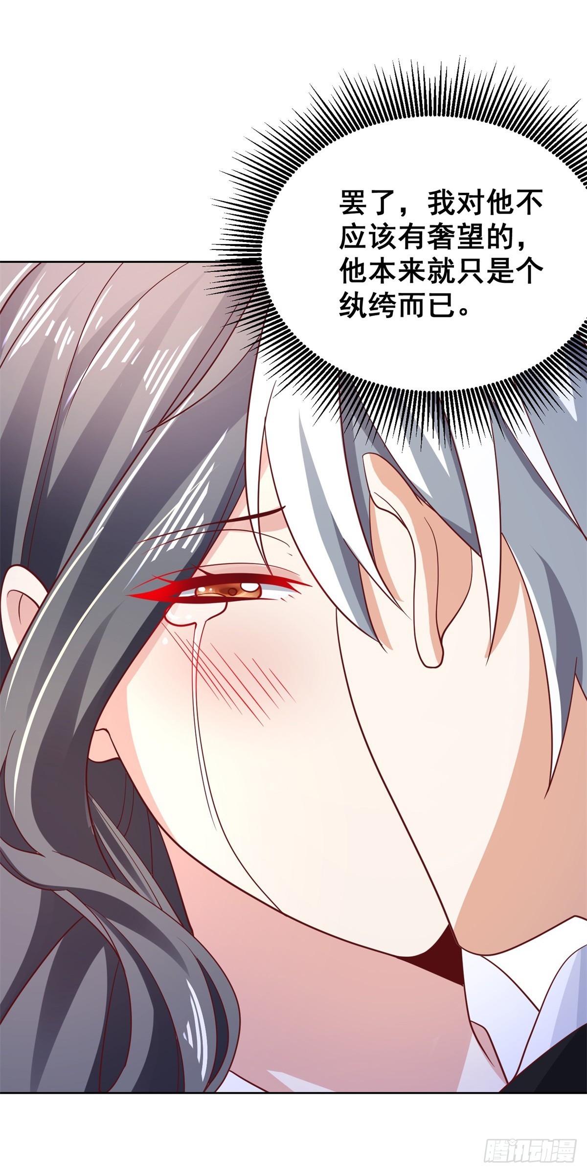 第54话 自投罗网32
