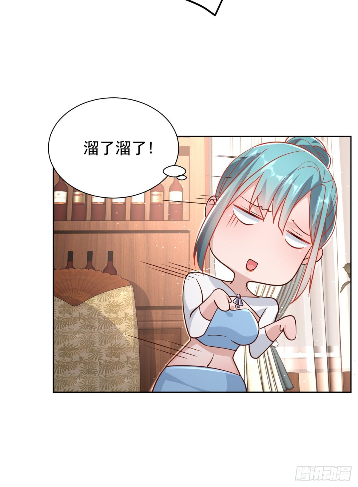 第38话 卖艺不卖身36