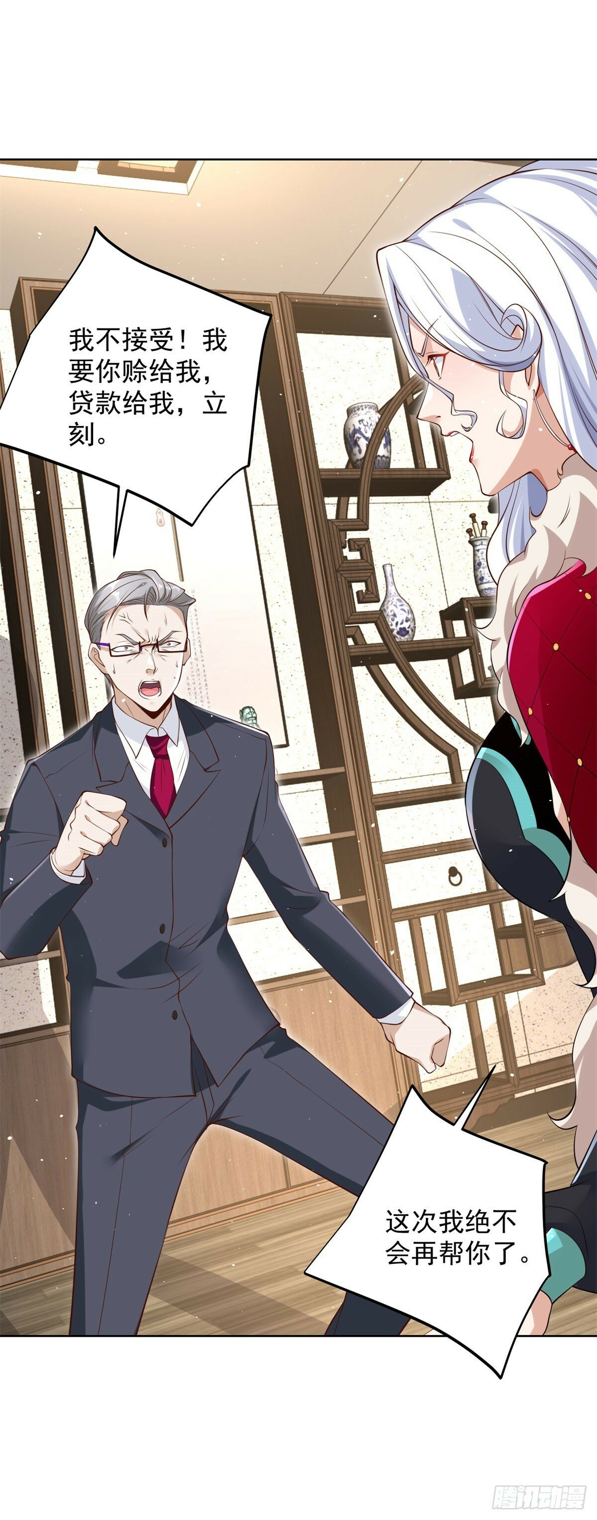 第114话 坑杀神豪20