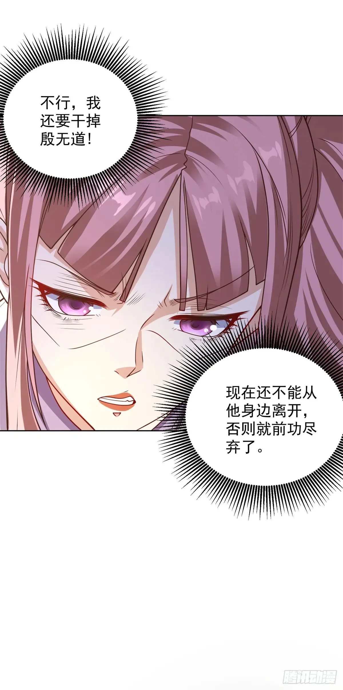 第207话 你记得就好19