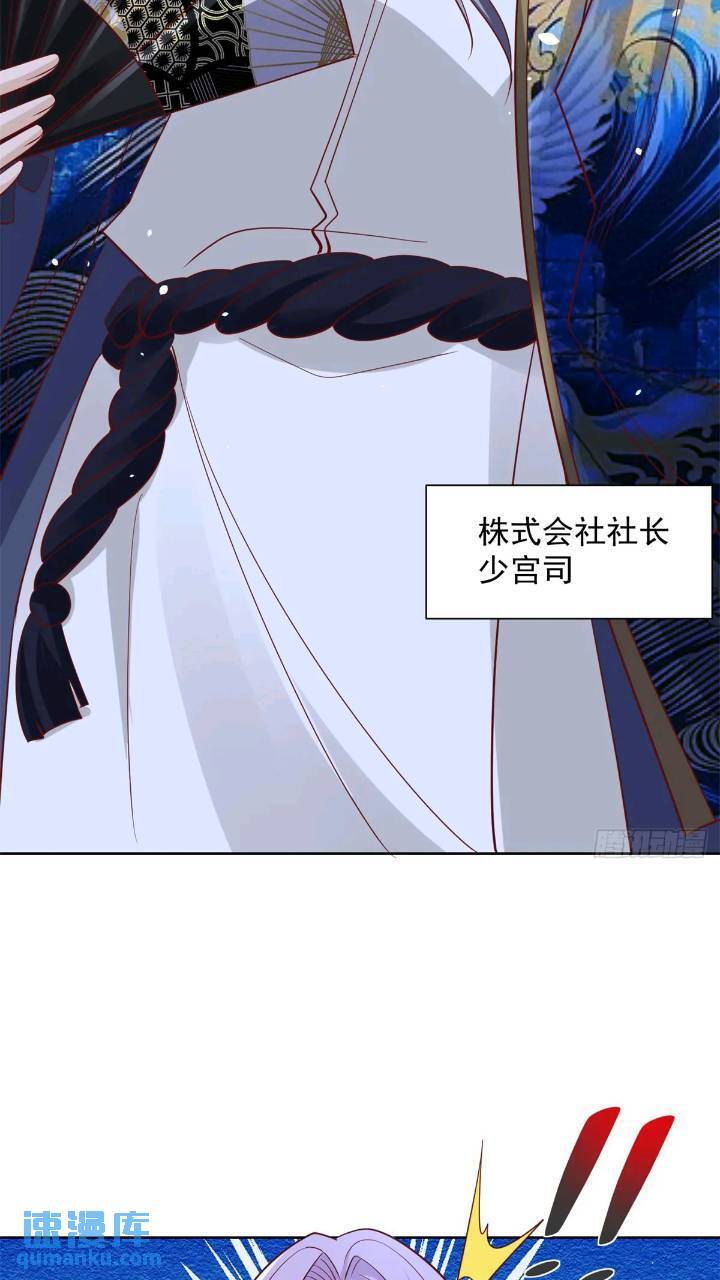 第176话 神官摄魂9
