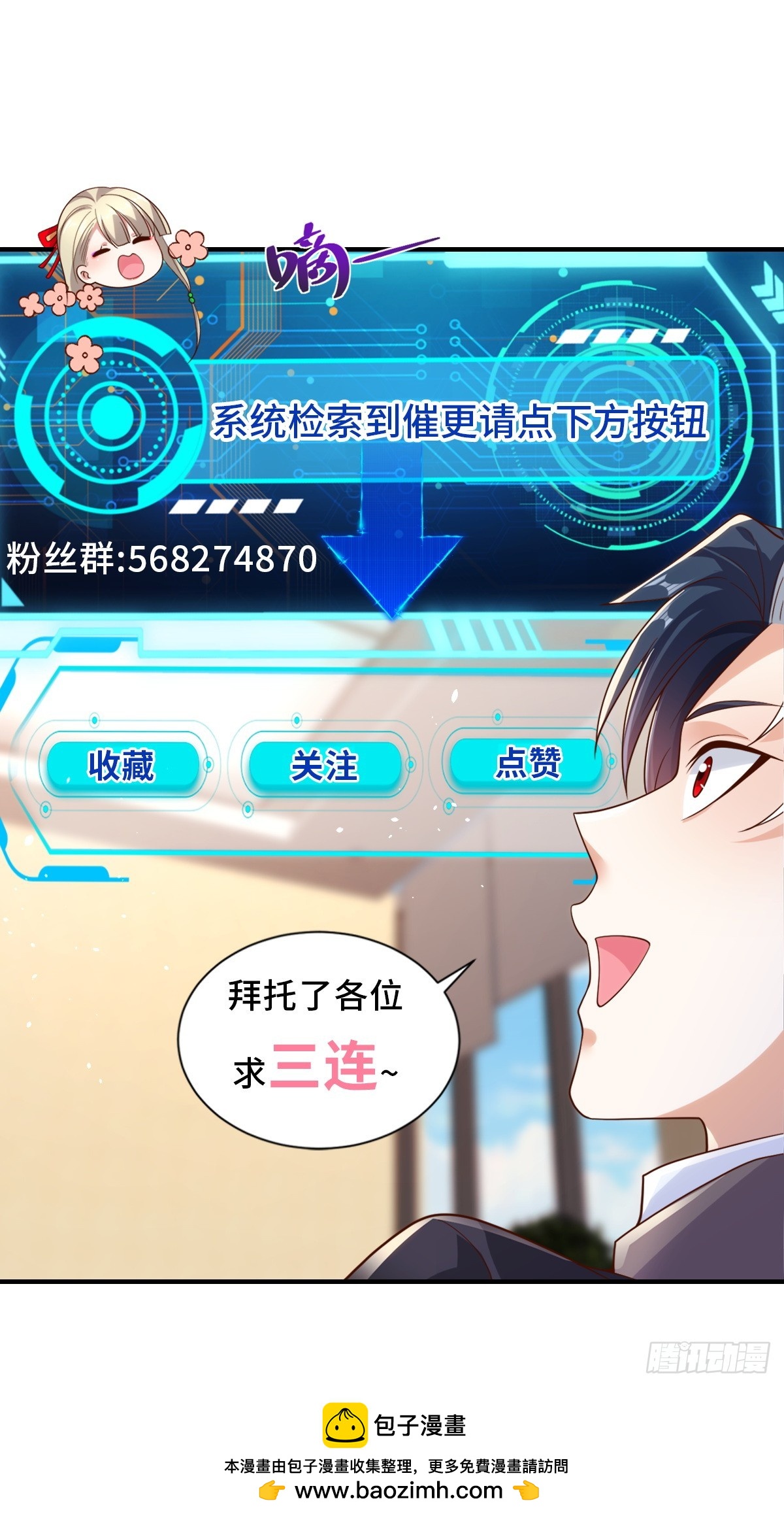 第74话 鬼抬轿34