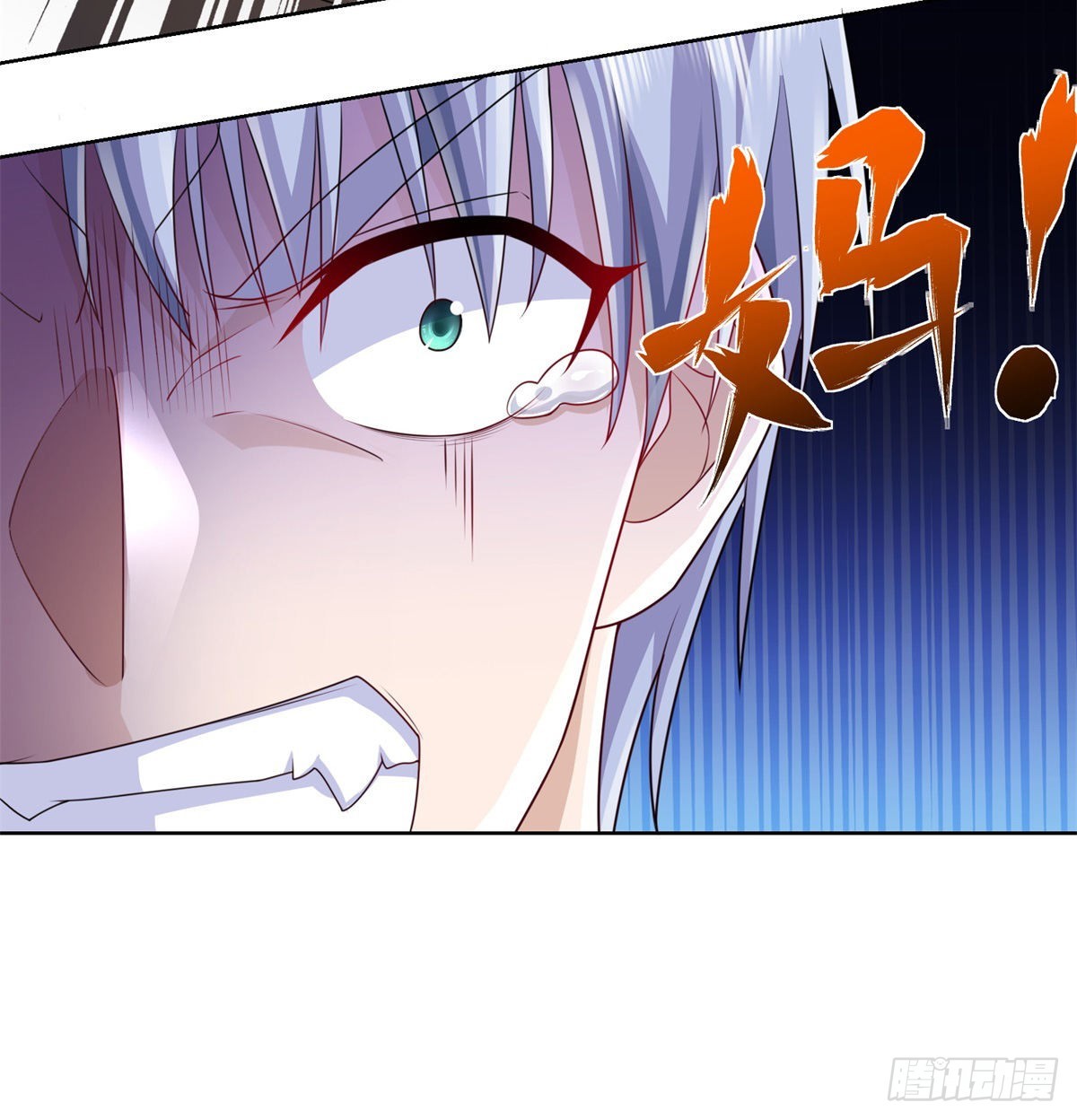 第5话 兵王保镖28