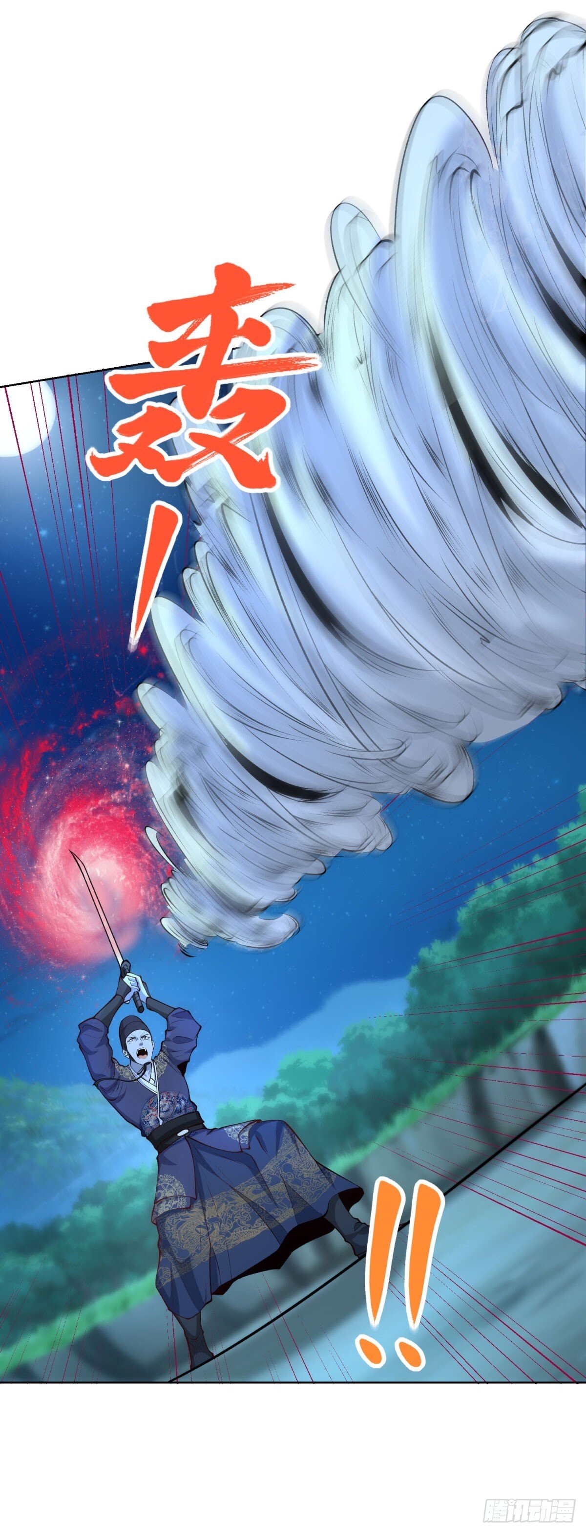 第165话 鬼夫主角30