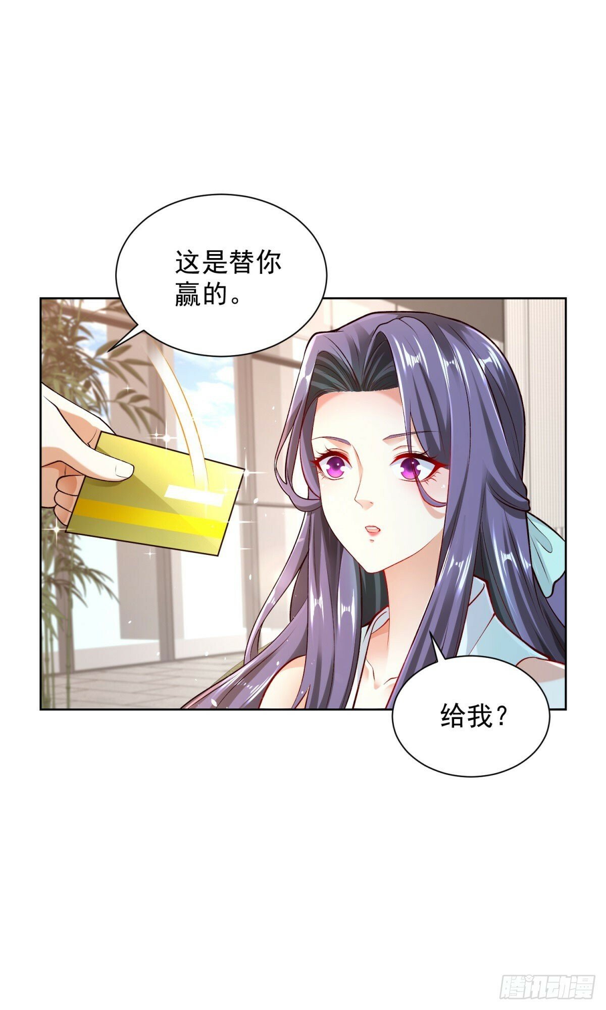 第111话 黑马王子19