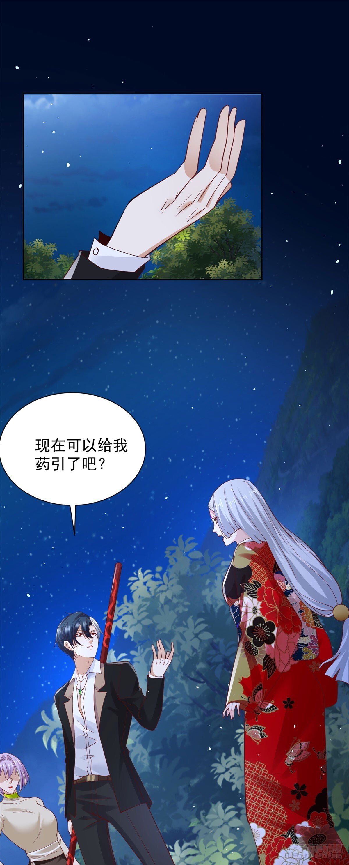 第174话 姐妹相残12