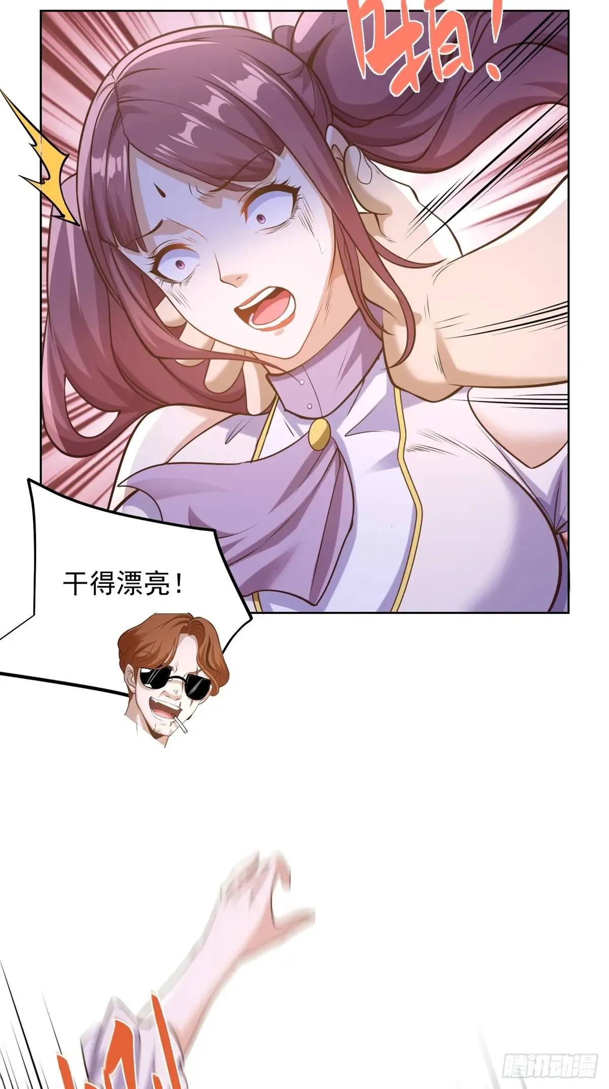 第200话 我选这支股16