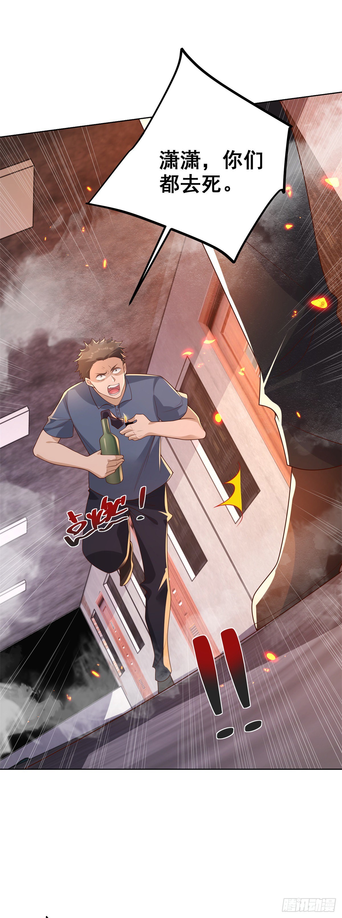 第24话 不一样的英雄1