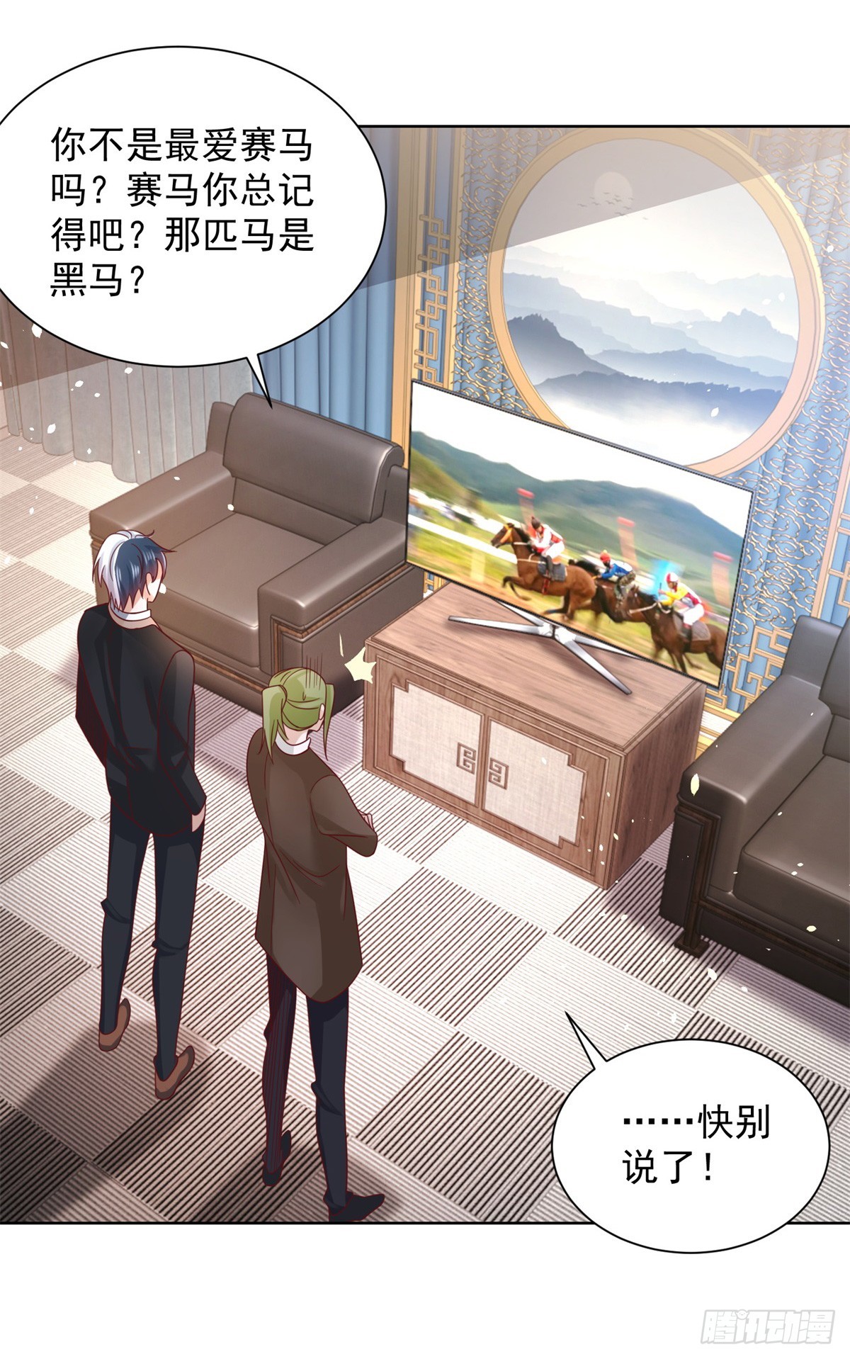 第50话 卧榻之下岂容他人鼾睡31